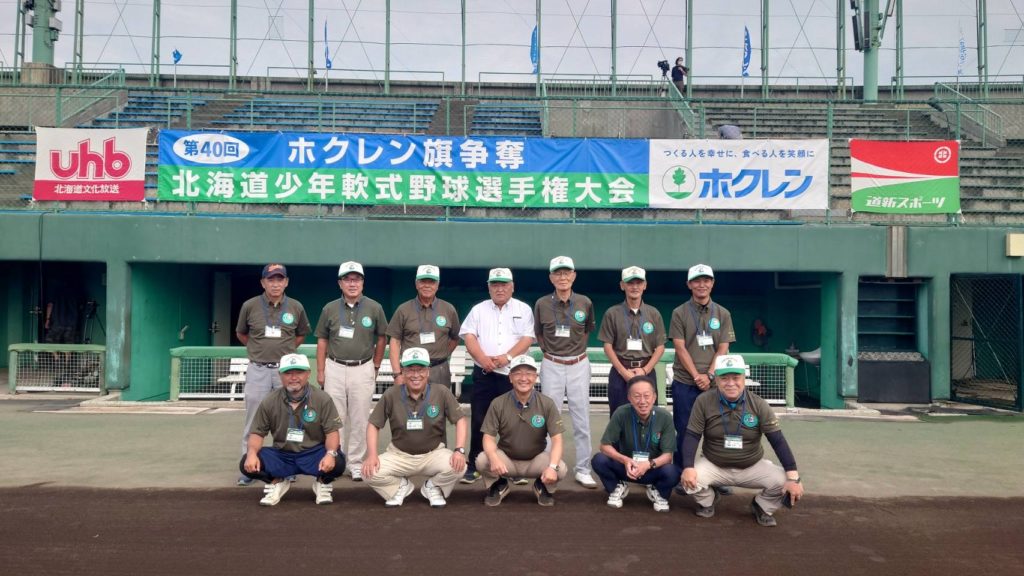 ホクレン旗争奪第40回北海道少年軟式野球選手権大会　７月３０日～８月１日写真集