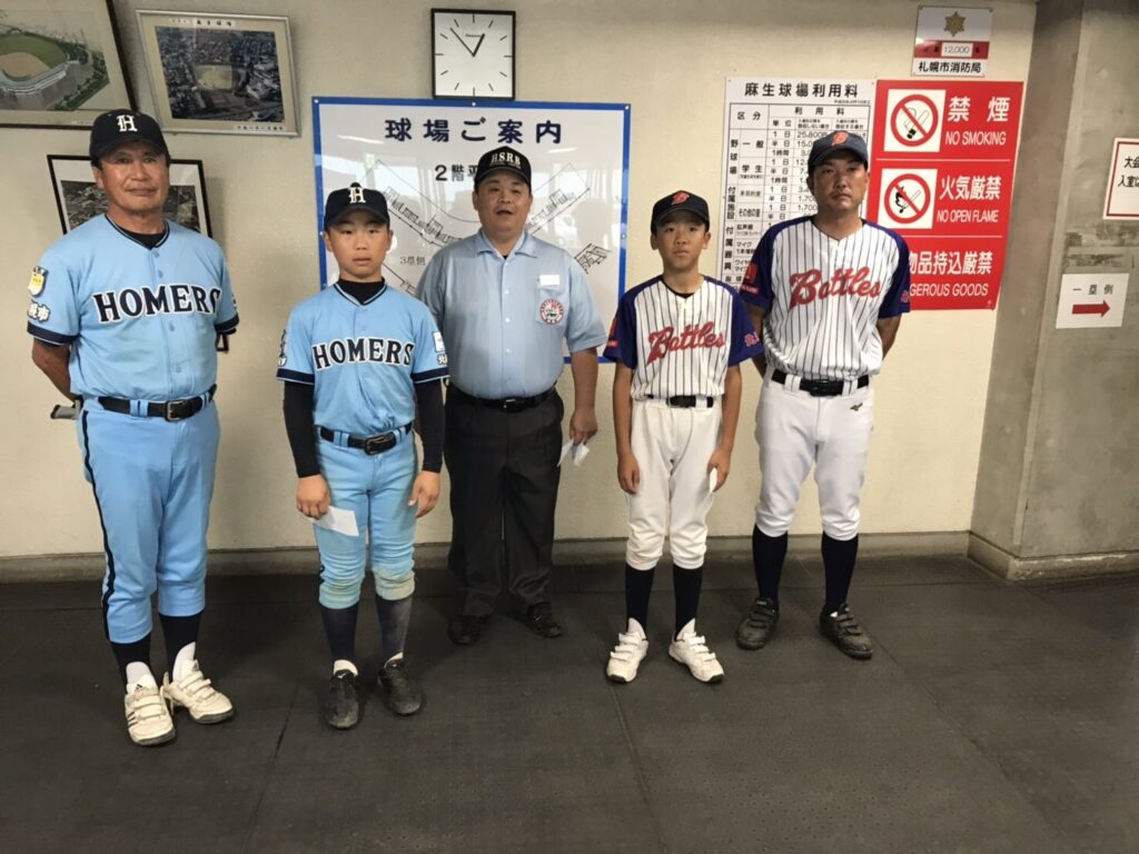ホクレン旗争奪第４１回北海道少年軟式野球選手権大会