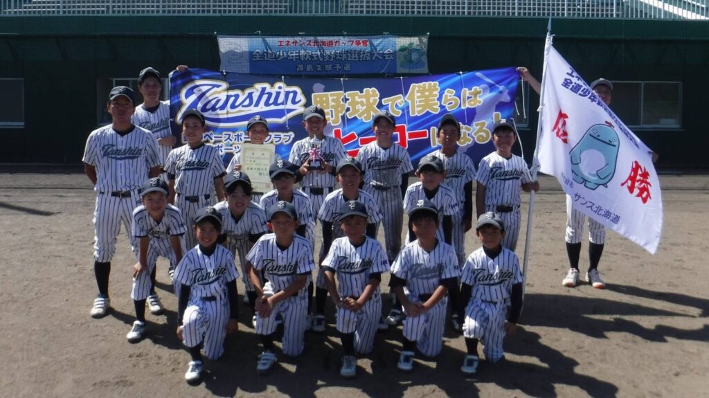 第１回エネサンス北海道カップ争奪第３１回北海道少年軟式野球選抜大会、渡島支部・後志支部予選大会